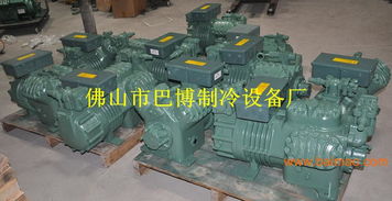 佛山巴博制冷設(shè)備廠 專業(yè)批發(fā)供應(yīng)，打造卓越制冷解決方案